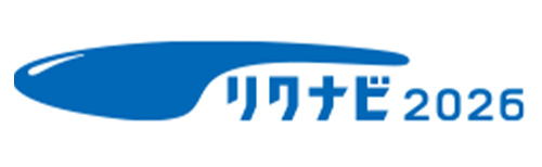 リクナビ2025