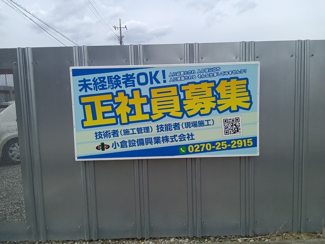 看板