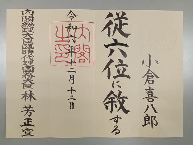ありがとうございました