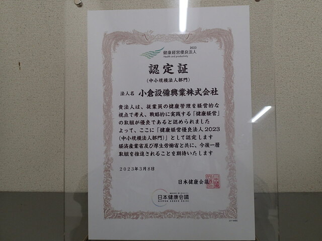 2年連続